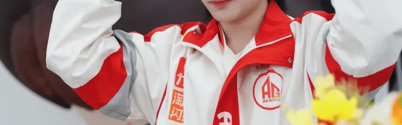 开云体育在线-成都AG超玩会.钟意发文：我回来了