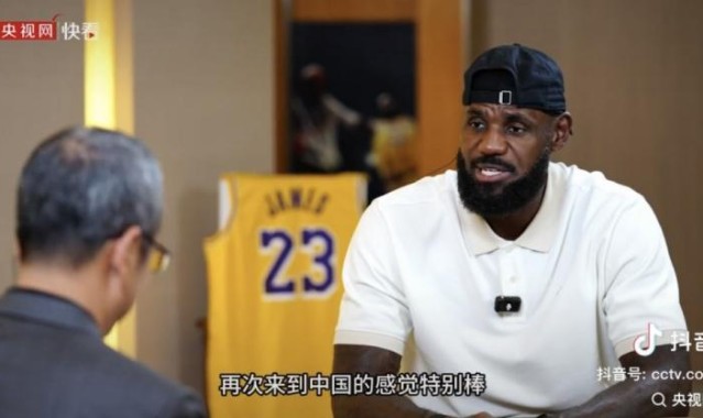kaiyun体育-詹姆斯在中国行期间接受央视主持人白岩松专访 谈及诸多话题