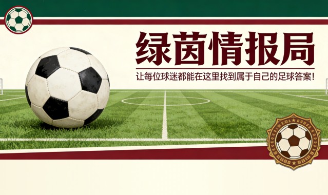 开云体育在线-数据解析：瓦伦西亚西甲下半程排名跃升