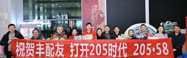 最新全球马拉松选手排名出炉：丰配友杀入前100，排名第96位