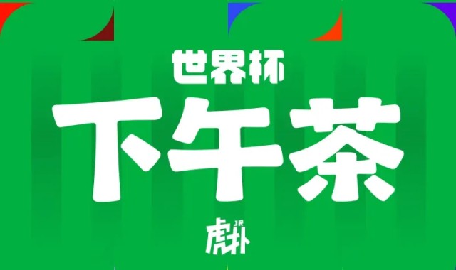 kaiyun体育-【世界杯下午茶】门将扑到怀疑人生，平局成为主旋律