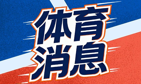 开云体育在线-2.75亿合同摆在桌上才能谈，字母哥把雄鹿逼进&amp;quot;先出价&amp;quot;死局