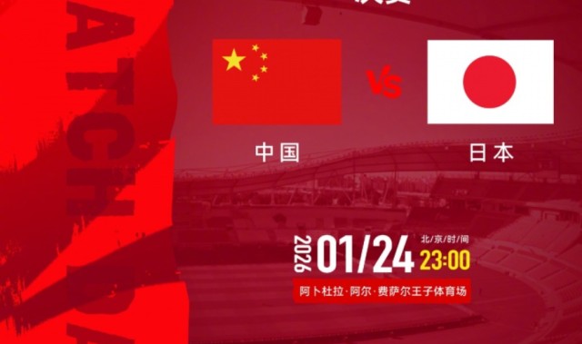 体育入口-U23亚洲杯决赛！中国队大将复出或成奇兵 越南球员暴力打人逃重罚