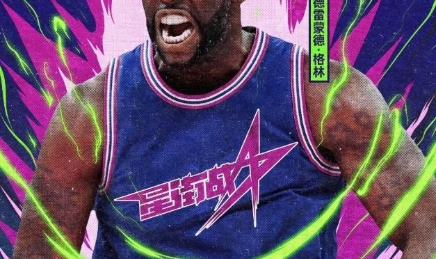 赛事服务-官宣！勇士4冠追梦首场百分大战 9月19日大战中国野球手陈泽文